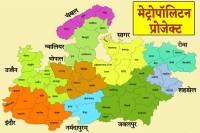 फोटो सोर्स: पत्रिका