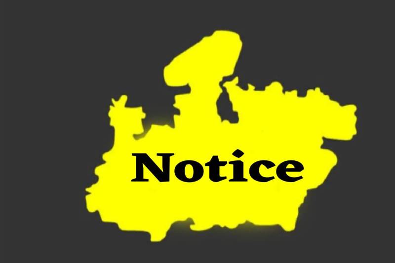 फोटो सोर्स: पत्रिका