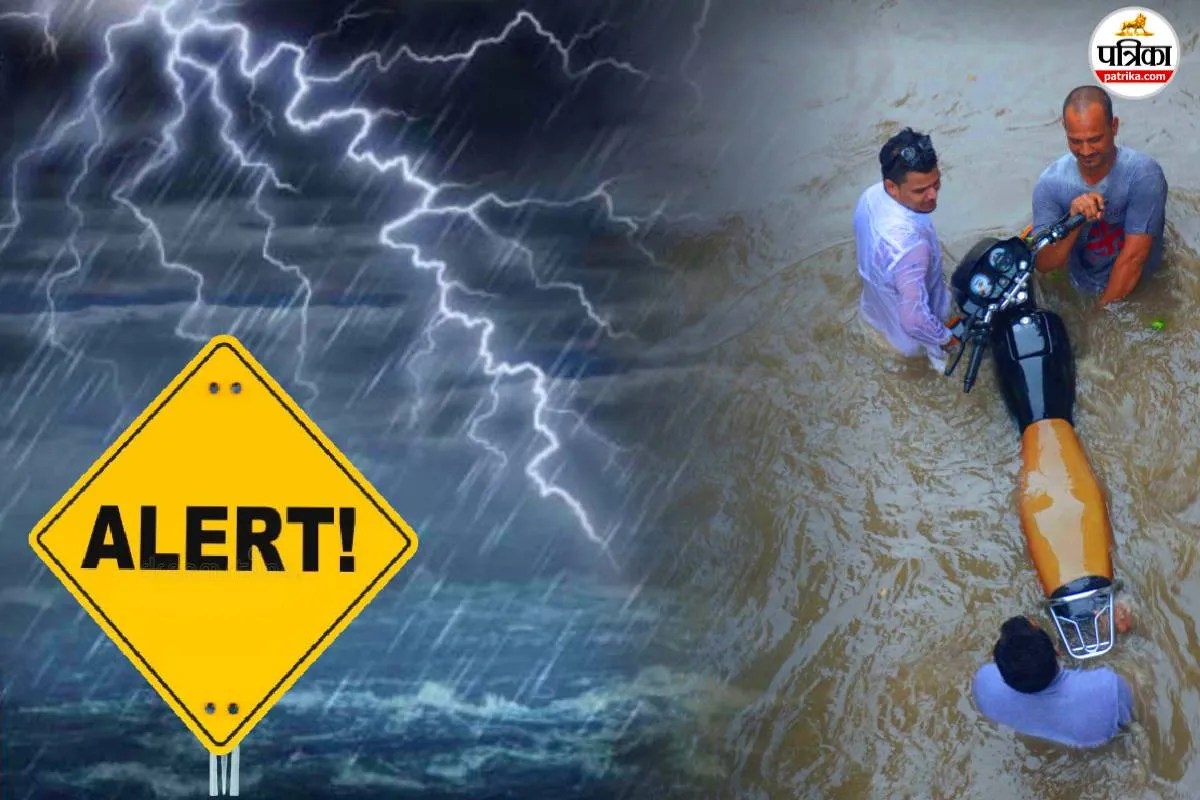 (फोटो सोर्स: पत्रिका)