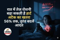 Night Light heart Attack Risk