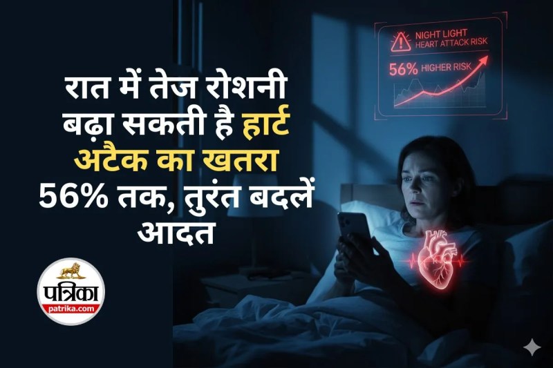 Night Light heart Attack Risk