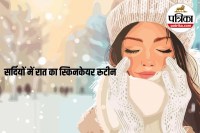 Night Skin care routine, winter night care routine,winter skincare tips,