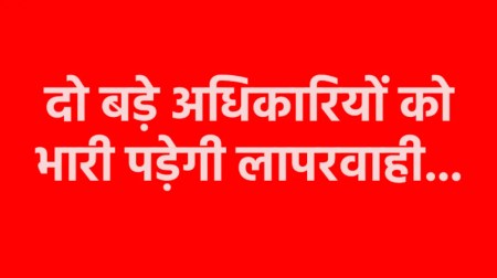 Notice to MPRDC GM and AGM over Bhopal Bypass Disruption