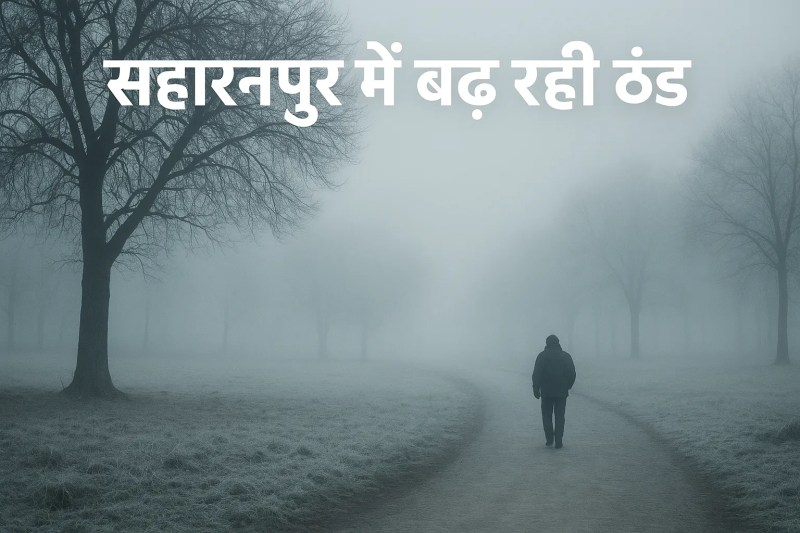 Saharanpur