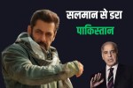 Pakistan declares Salman Khan a terrorist