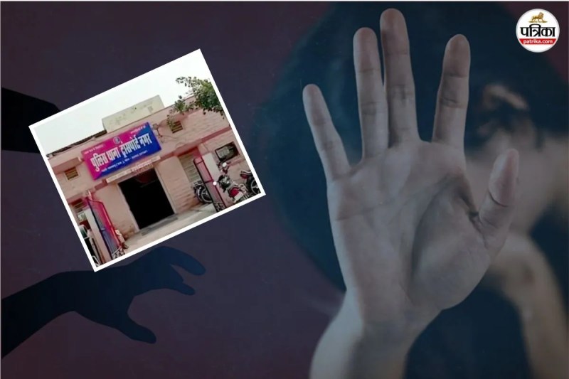 Pali Crime Husband friend raped woman on pretext of marriage took obscene photos and videos