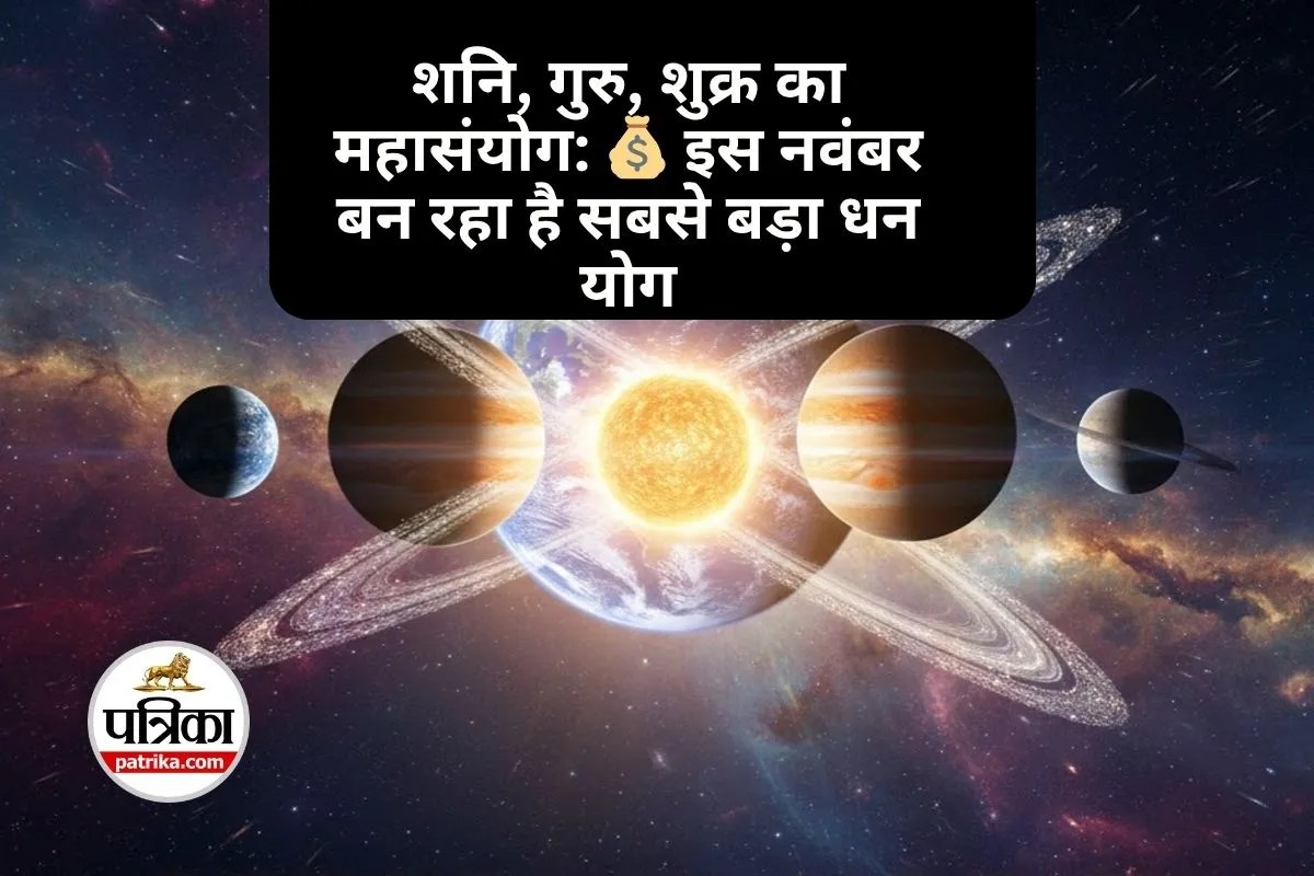 Panchgrahi Gochar 2025