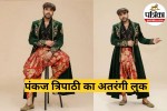 Pankaj Tripathi