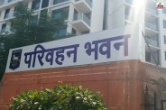 Rajasthan Parivahan vibhag