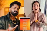 Pawan Singh angry and sensational revelation about wife jyoti