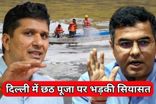 Politics intensifies Yamuna cleaning Chhath Puja in Delhi AAP accuses BJP hypocrisy
