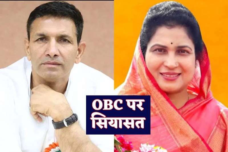 MP Politics on OBC Reservation Case