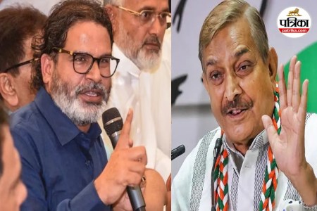 Prashant Kishor Pramod Tiwari