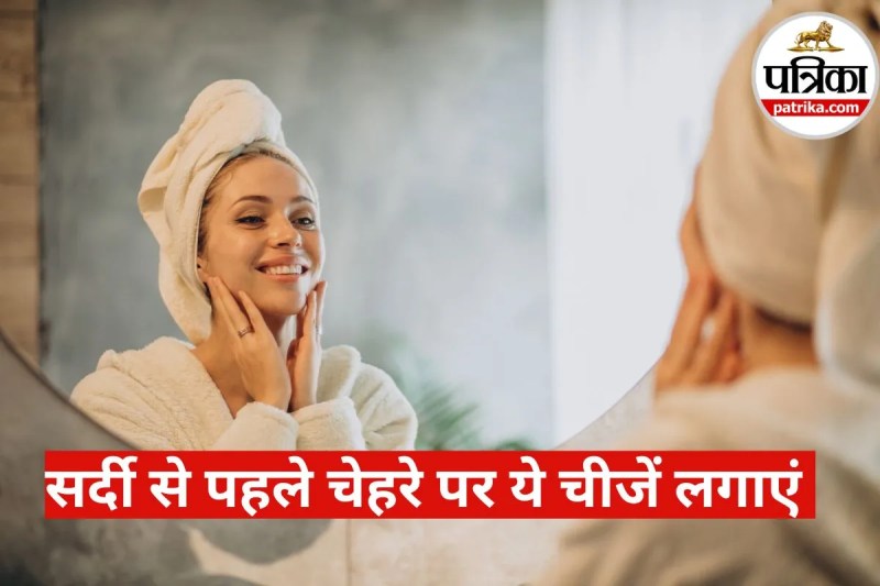 Pre Winter Skin Care