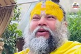 Premanand Maharaj on love, Premanand Maharaj quotes, Premanand Maharaj viral video, Premanand Maharaj pravachan, Premanand Maharaj statement on love,