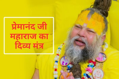Premananda Maharaj