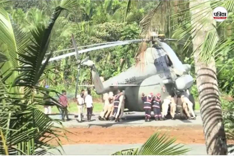 President Helicopter