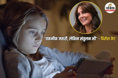 Princess Kate Digital Connection Warning
