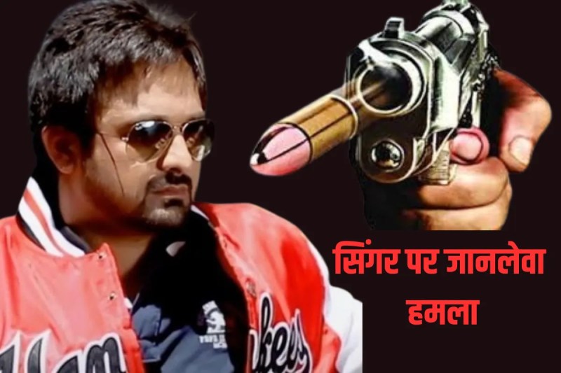 Punjabi singer Teji Kahlon