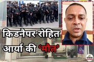 RA Studio Powai Rohit Arya dead