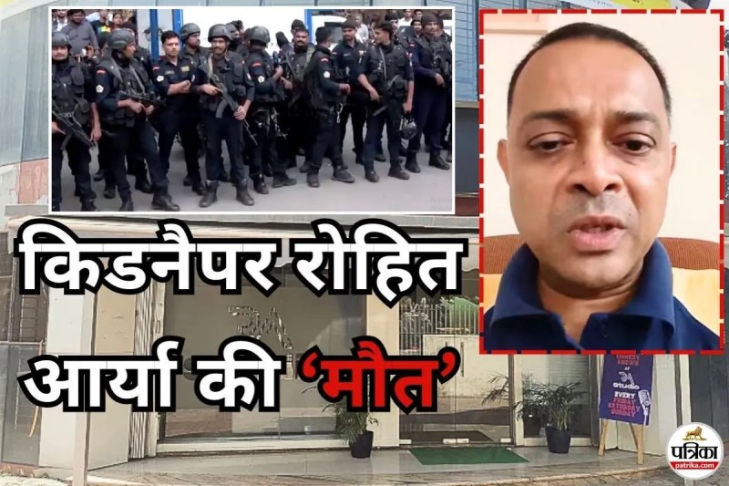 RA Studio Powai Rohit Arya dead