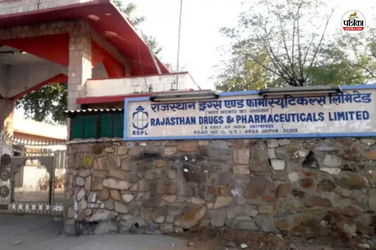Rajasthan RDPL Employees Big News Government Pharmaceutical Company will start Soon