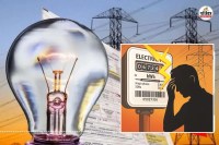 Rajasthan Electricity Consumers Another Big News RERC New Tariff Order increases Confusion