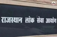 RPSC Big Update After 9 Years online Exams will Start