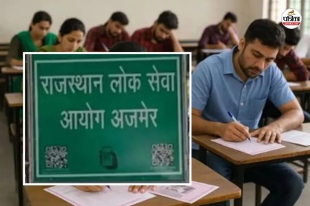 RPSC Recruitment Exams Rajasthan 4 departments conduct examinations from October to December Know names