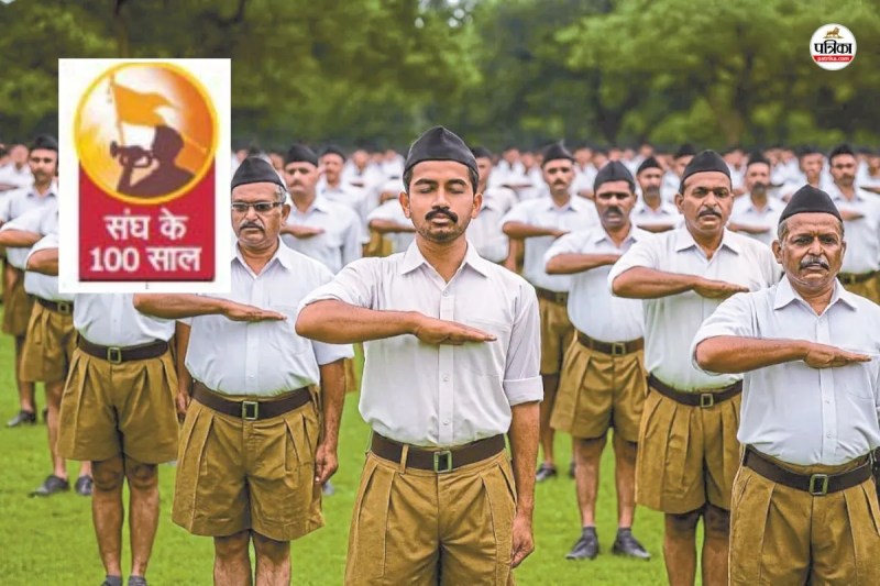 RSS 100 Years Sangh will Complete 100 years on Vijayadashami When did Jaipur branch start This information is very interesting