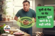 Radish Causes Gas