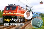 Indian Railways Launches Sanganeri-Printed Blanket Covers for Better Hygiene