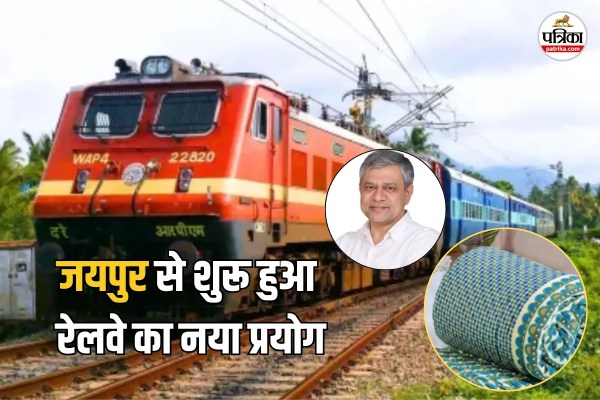 Indian Railways Launches Sanganeri-Printed Blanket Covers for Better Hygiene