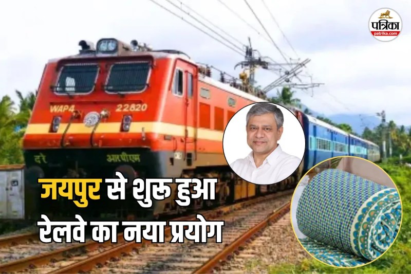 Indian Railways Launches Sanganeri-Printed Blanket Covers for Better Hygiene