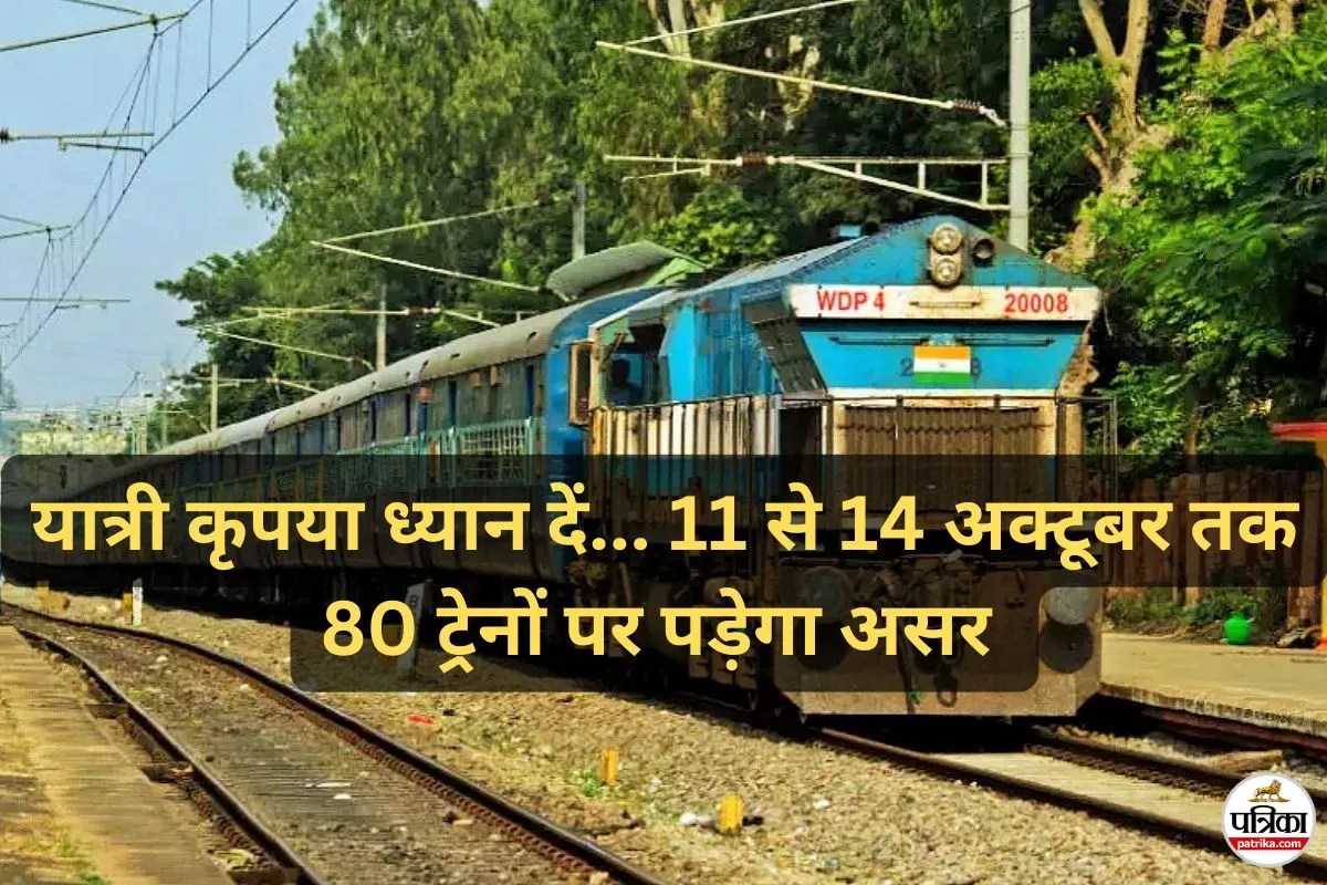 central railway special block