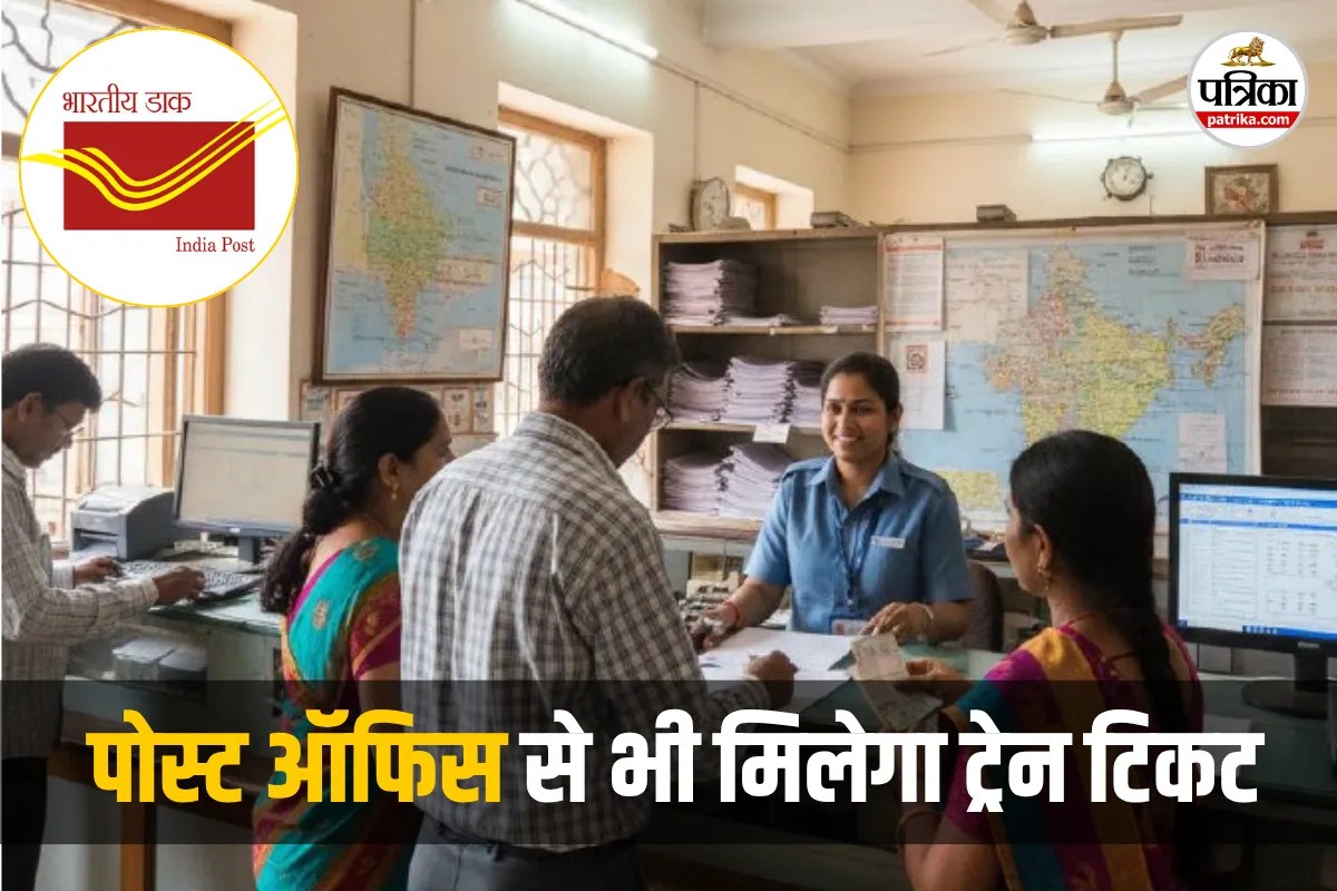 Railway Ticket Booking