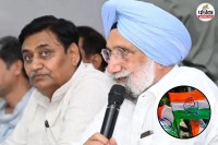 Rajasthan Congress