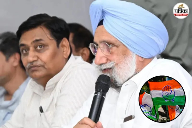 Rajasthan Congress