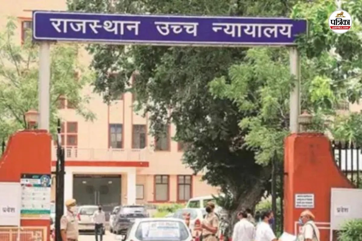 Rajasthan High Court 9 days and Subordinate Courts 6 days Diwali Holiday
