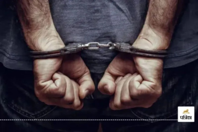 Akash Rajput arrested