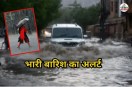 Rajasthan-Rain-Alert-1