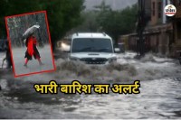 Rajasthan-Rain-Alert-1