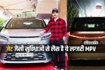 Rajkummar Rao Lexus LM350h