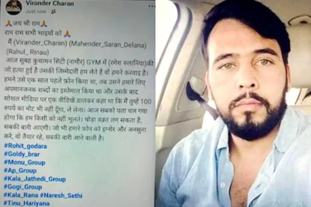 वायरल पोस्ट