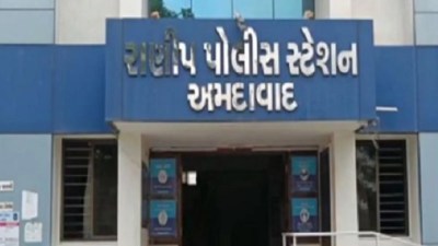 Ranip police station