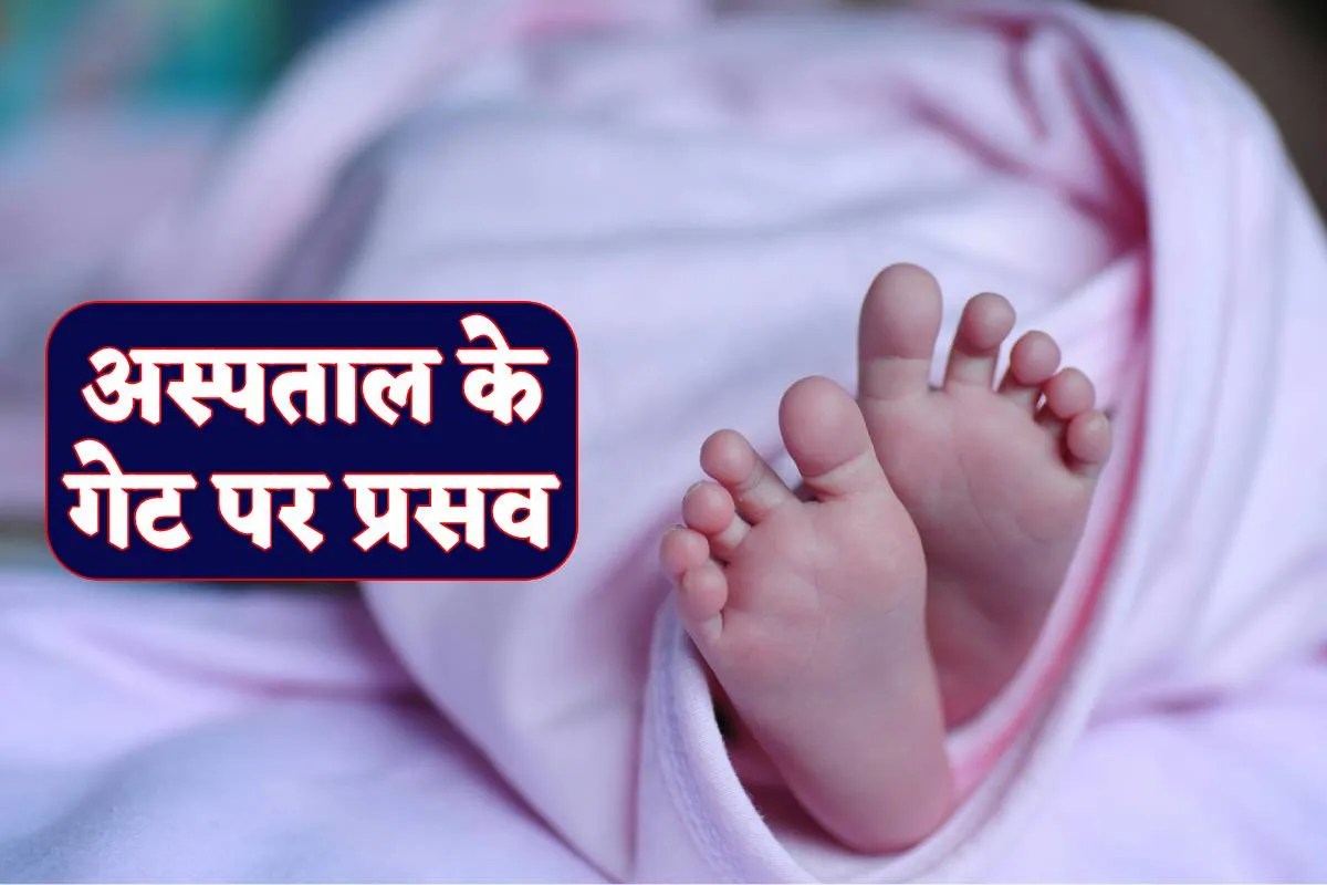 Ratlam News