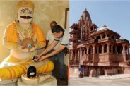 Ravan Ka Sasural