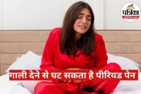 Relieve Periods Pain