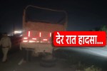 Road Accident in indore