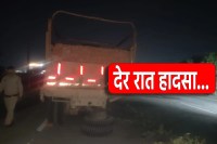 Road Accident in indore